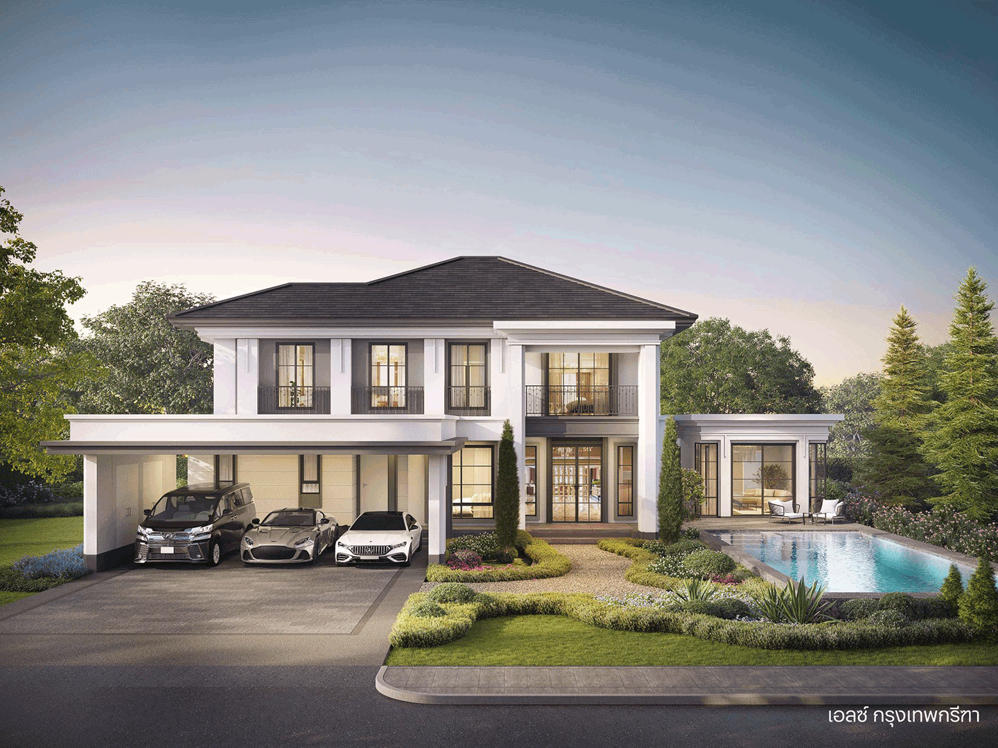 บ้านแสนสิริ Sansiri เอลซ์ Logo