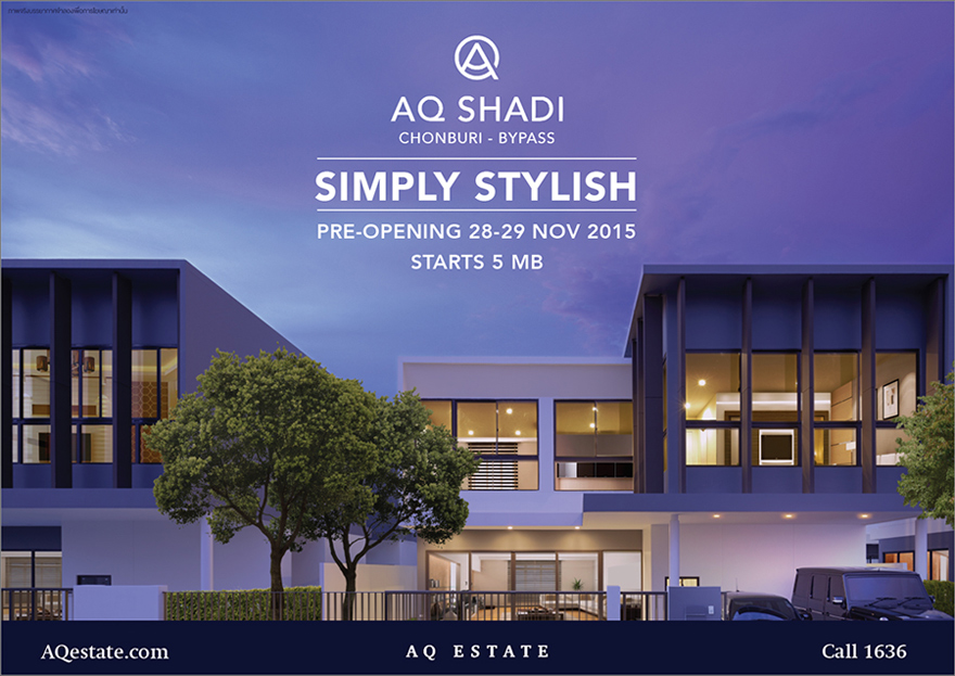 บ้านเอคิว เอสเตท เอคิว เชดิ Logo