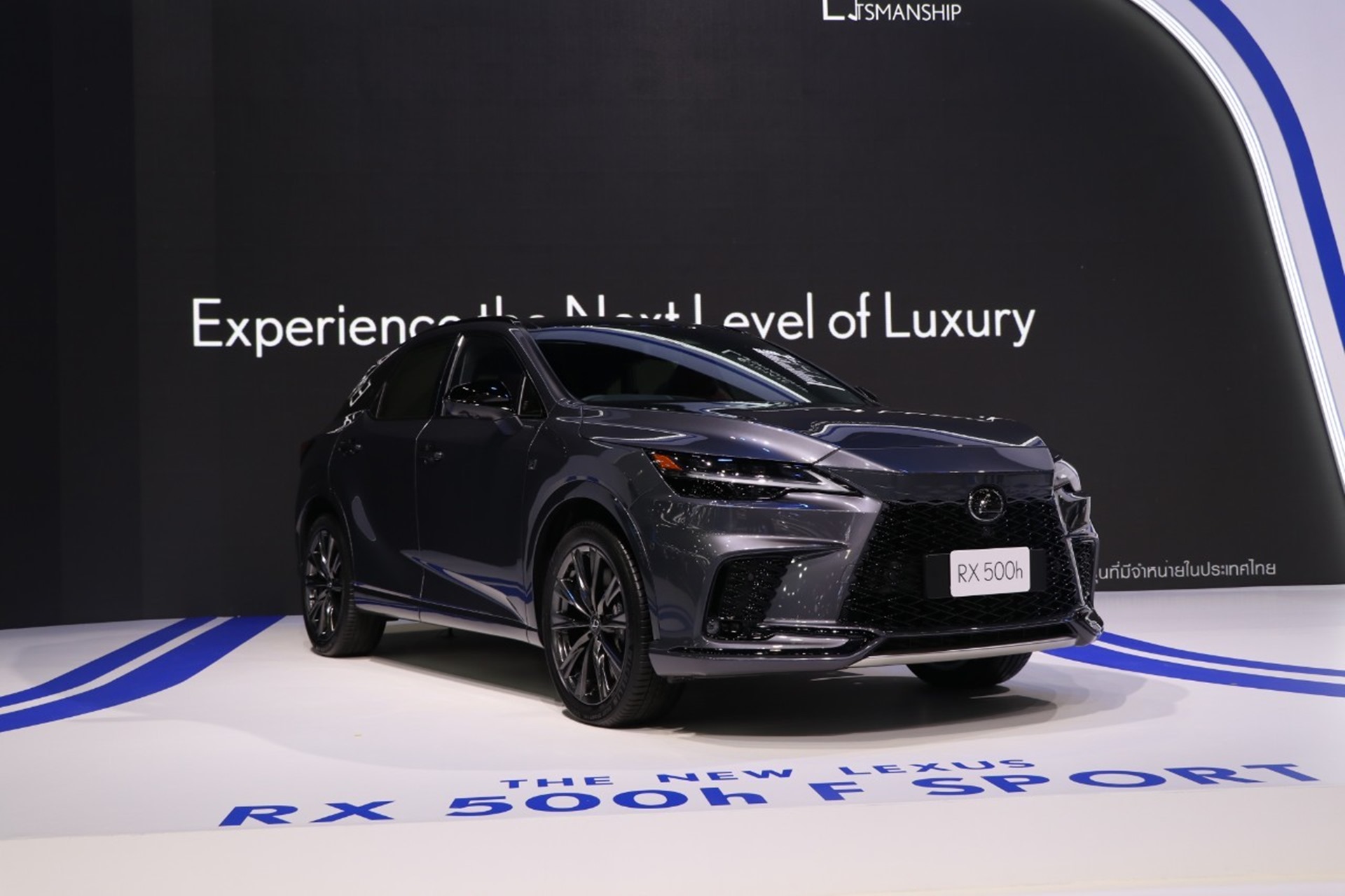 Lexus RX 500h FSport Direct4 ปี 2023 ราคา-สเปค-โปรโมชั่น