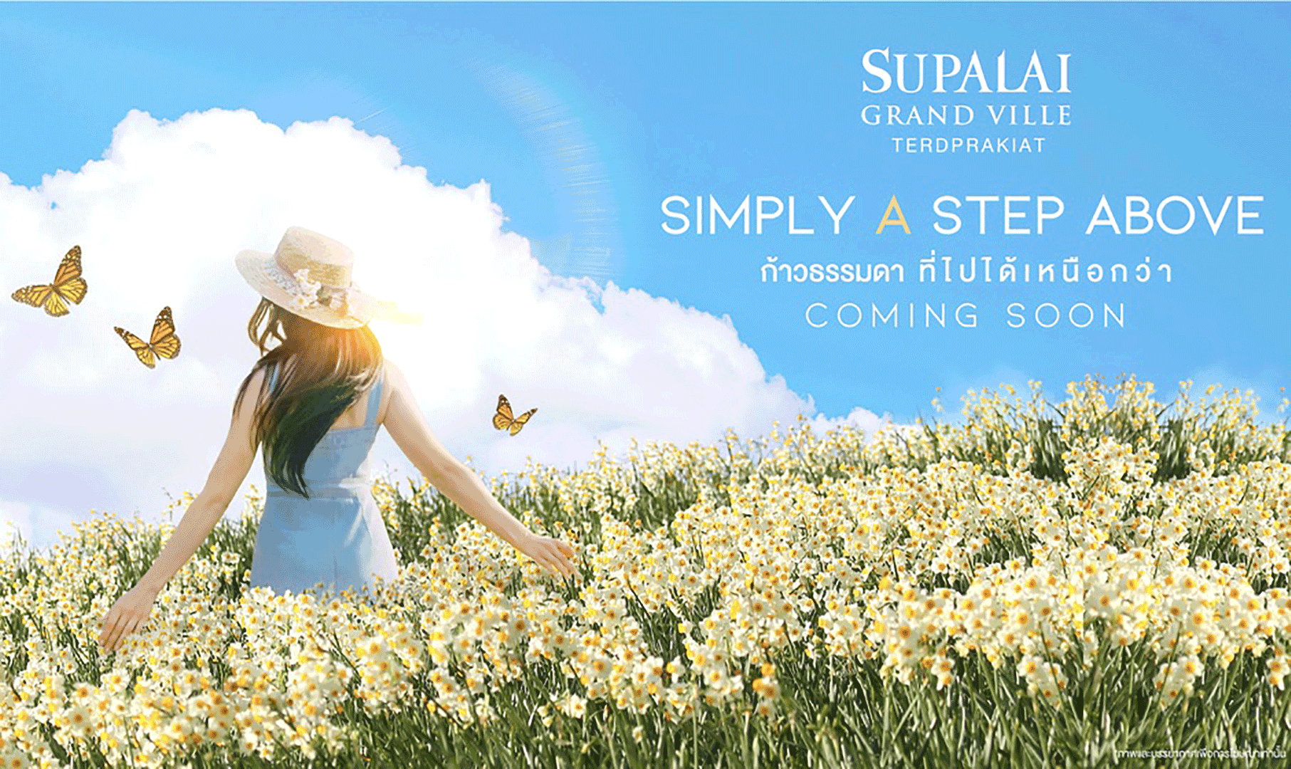 ศุภาลัย แกรนด์วิลล์ เทิดพระเกียรติ (Supalai Grand Ville Terdprakiat) ราคา-สเปค-โปรโมชั่น