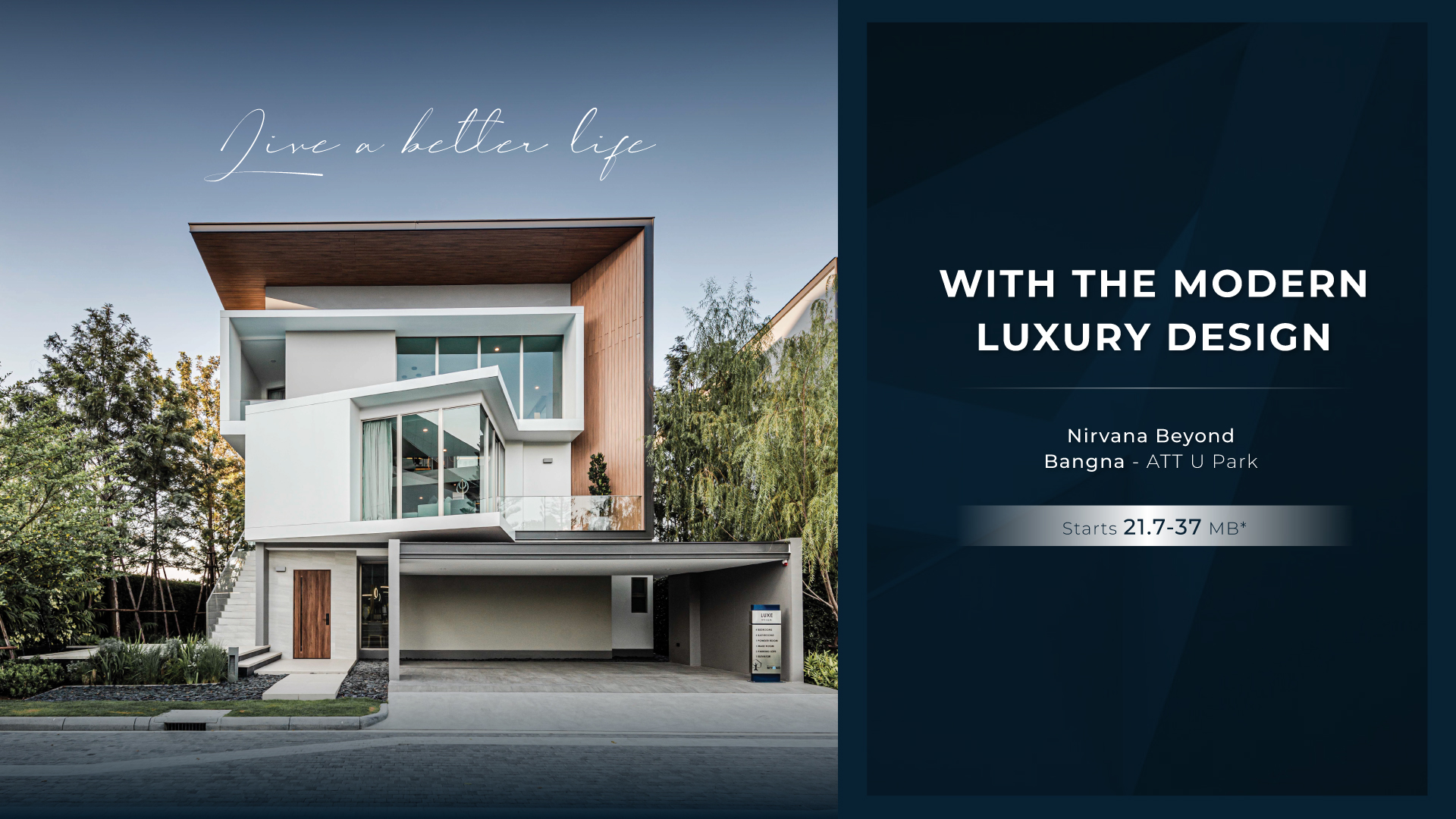 เนอวานา บียอนด์ บางนา-แอท ยู พาร์ค (Nirvana BEYOND Bangna-Att U Park) ราคา-สเปค-โปรโมชั่น