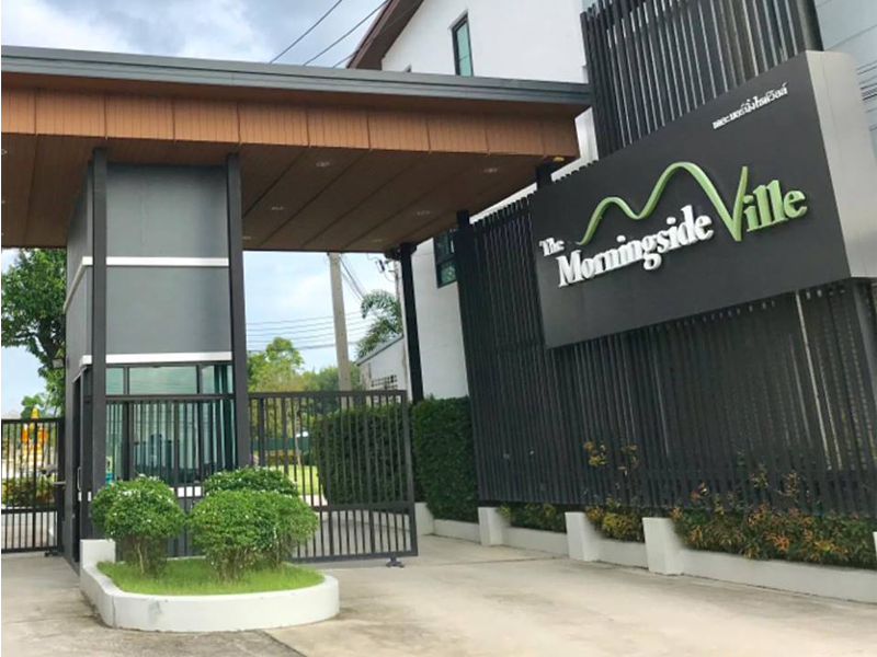 บ้านสินพูนทรัพย์ ดิเวลอปเมนท์ ทุกโครงการ