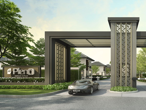 พลีโน่ ราชพฤกษ์ - ท่าน้ำนนท์ (Pleno Ratchapruek-Thanamnon) ราคา-สเปค-โปรโมชั่น