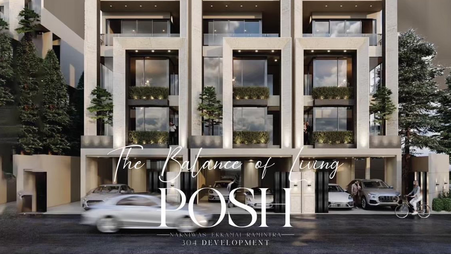 บ้าน304 ดีเวลลอปเม้นท์ ทุกโครงการ