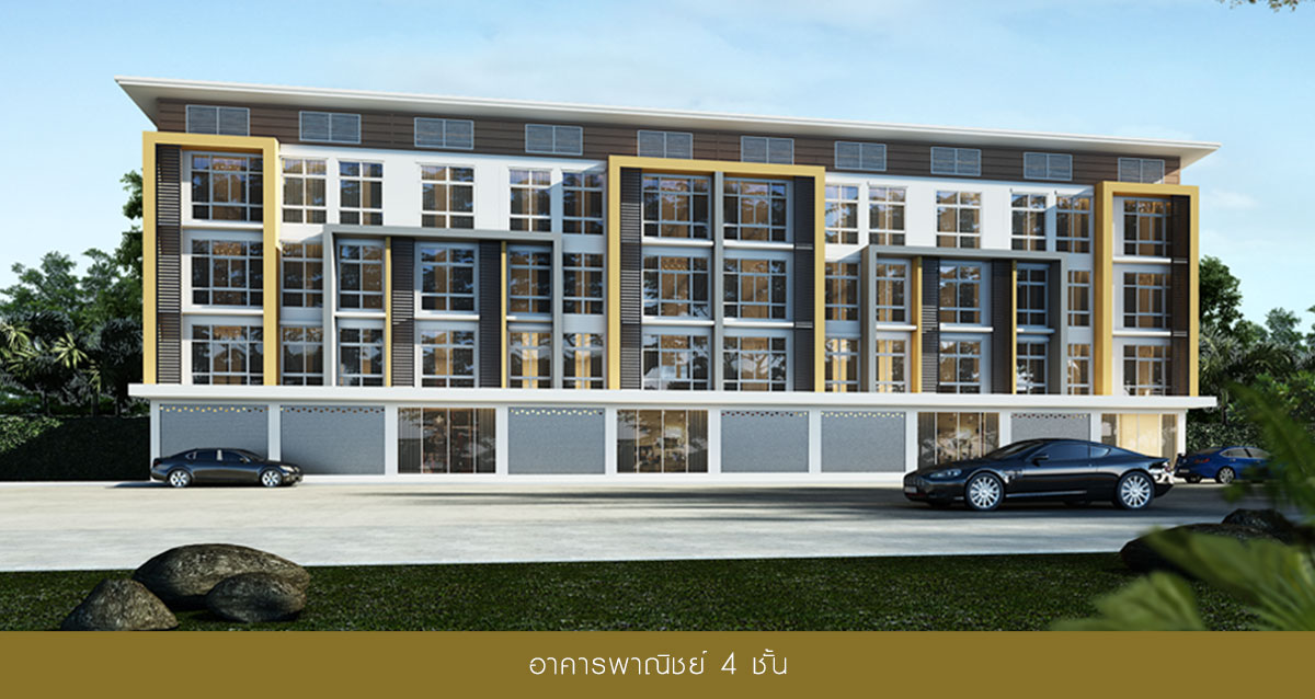 บ้านรัตนโชติ เรียลเอสเตท ทุกโครงการ