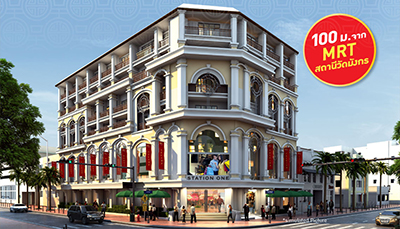 คอนโดอิมพีเรียลแลนด์ ทุกโครงการ