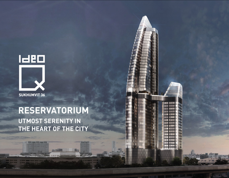 คอนโดอนันดาดีเวลลอปเม้นท์ ไอดีโอ คิว Logo