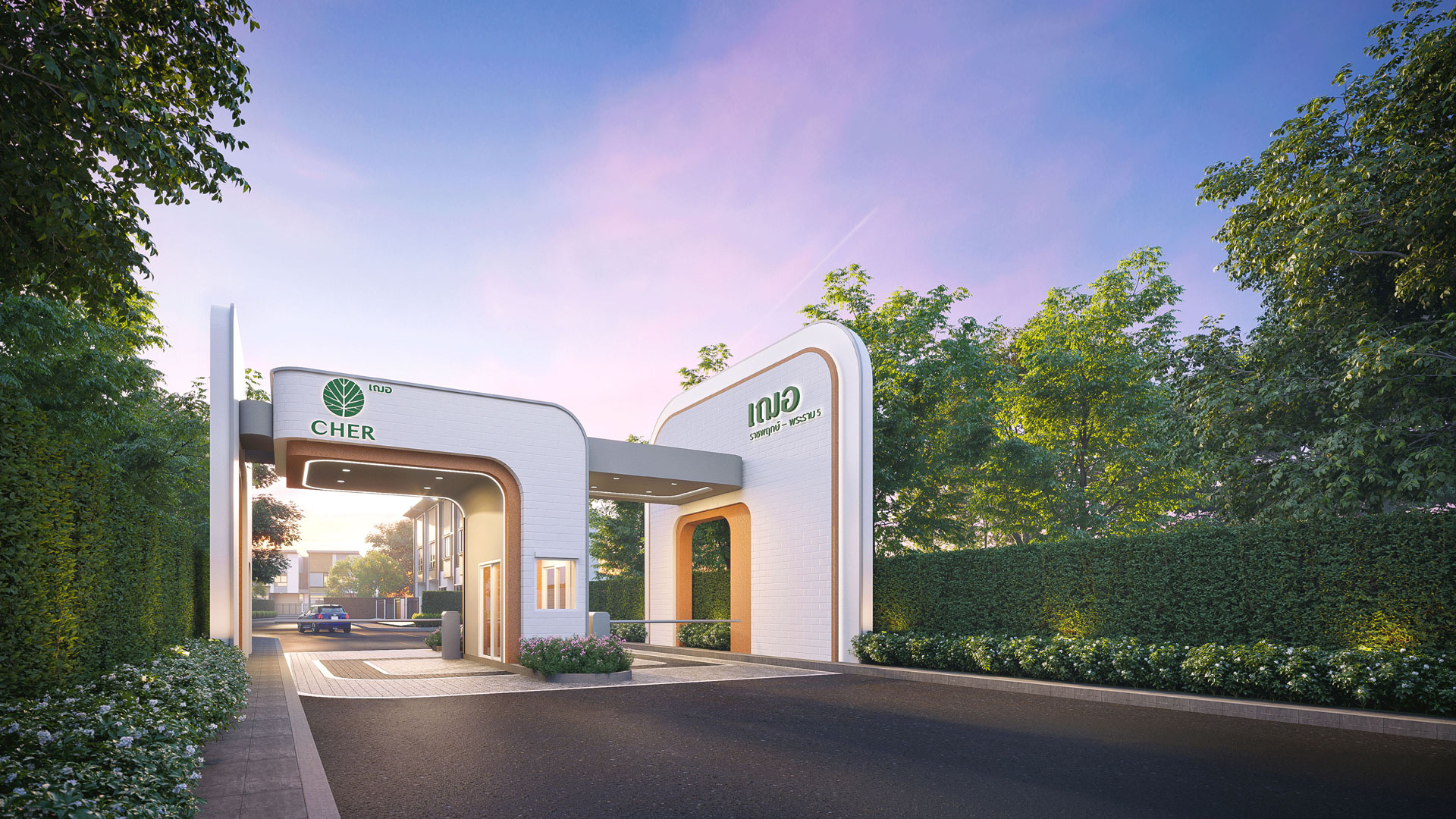 เฌอ ทุกโครงการ