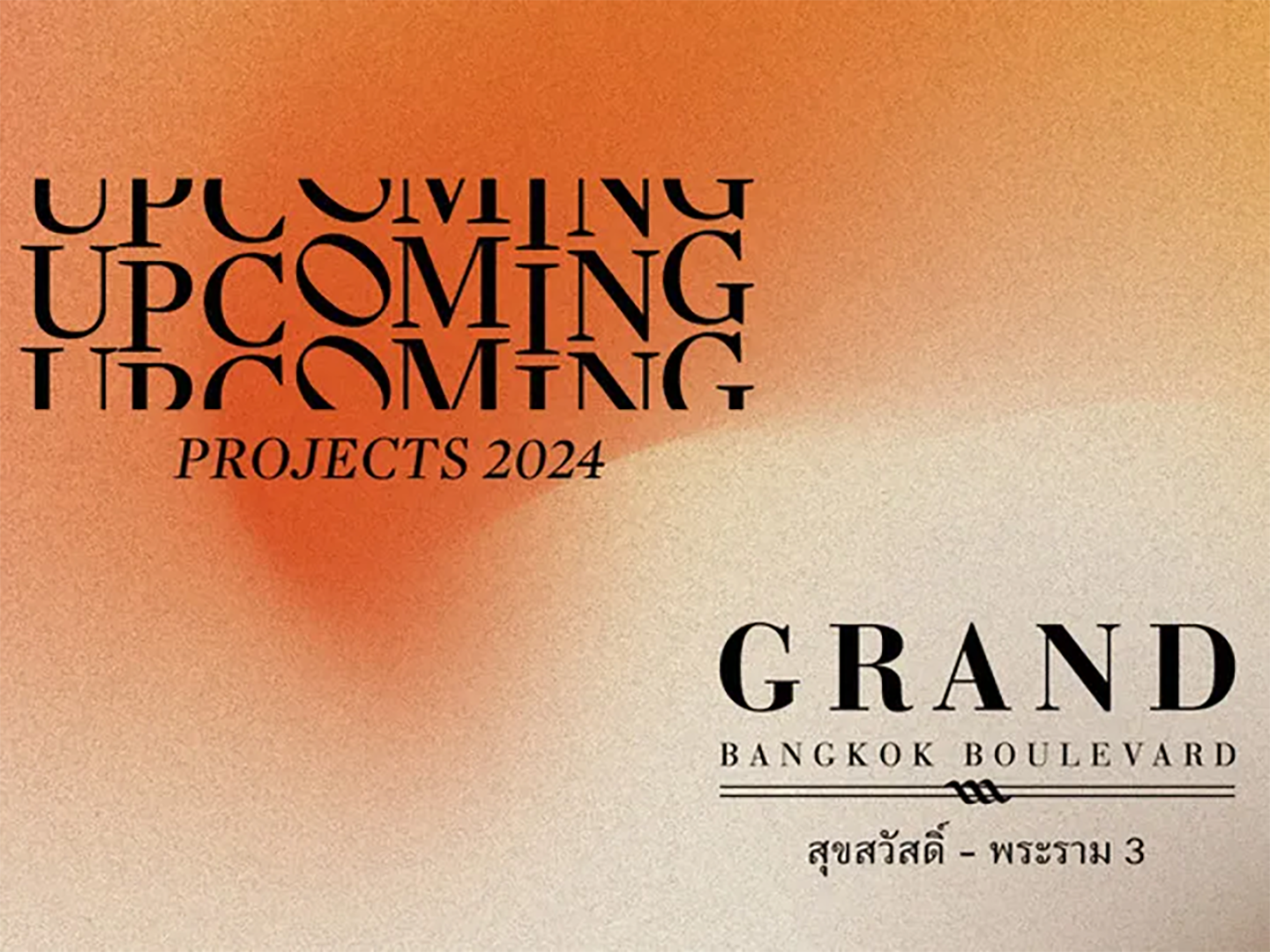 แกรนด์ บางกอก บูเลอวาร์ด สุขสวัสดิ์ - พระราม3 (Grand Bangkok Boulevard Suksawa - Rama3) ราคา-สเปค-โปรโมชั่น