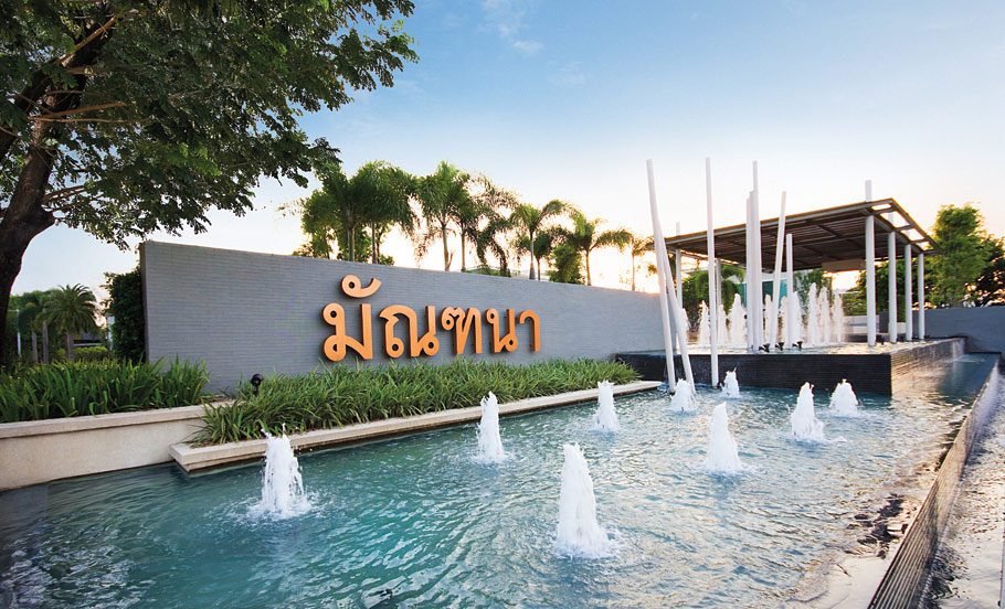 มัณฑนา วงแหวน-เทพารักษ์ (Manthana Wongwaen-Teparak) ราคา-สเปค-โปรโมชั่น