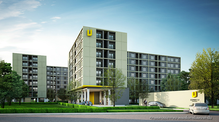 คอนโดแกรนด์ ยูนิตี้ ดิเวลล็อปเมนท์ คอนโด ยู Logo