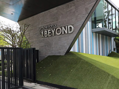 เนอวานา บียอนด์ ศรีนครินทร์ (Nirvana Beyond Srinakarin) ราคา-สเปค-โปรโมชั่น