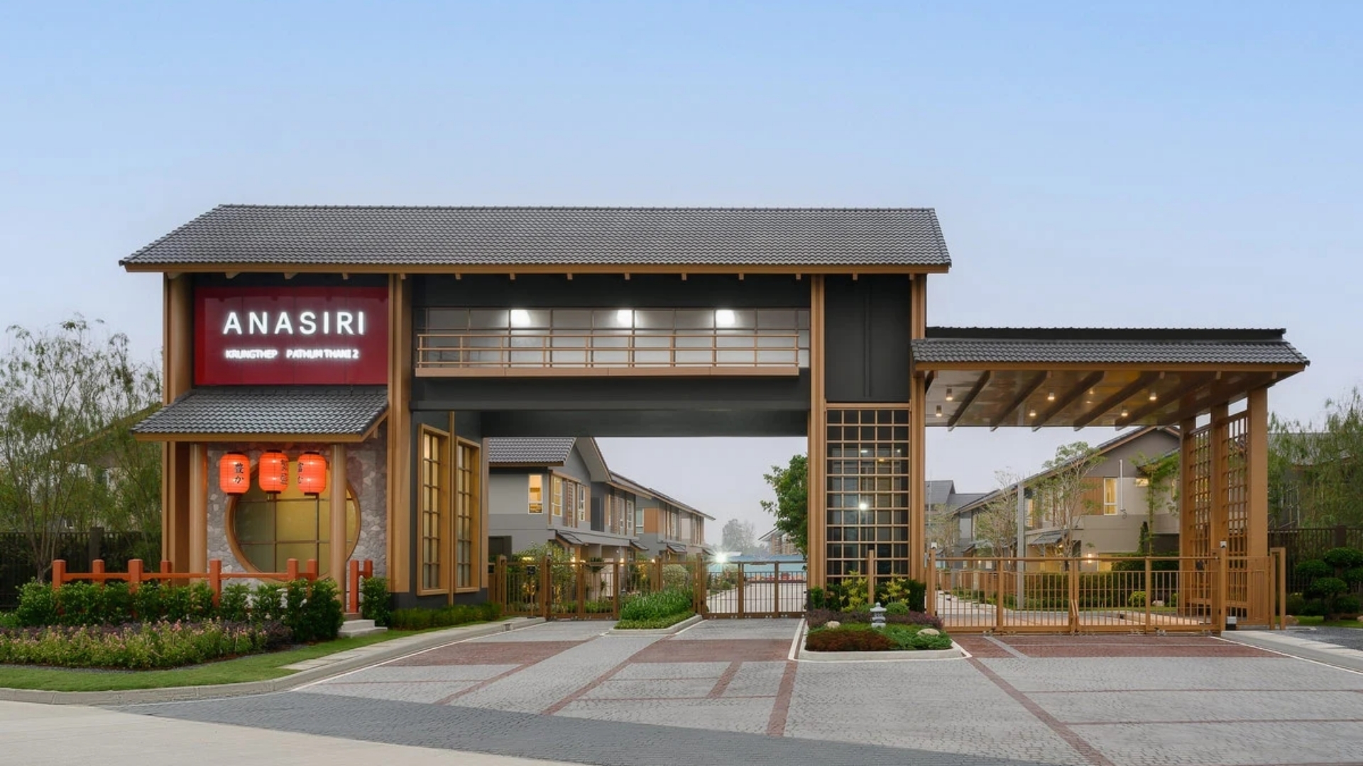 อณาสิริ กรุงเทพ-ปทุมธานี 2 (Anasiri Krungthep-Pathumthani 2) ราคา-สเปค-โปรโมชั่น