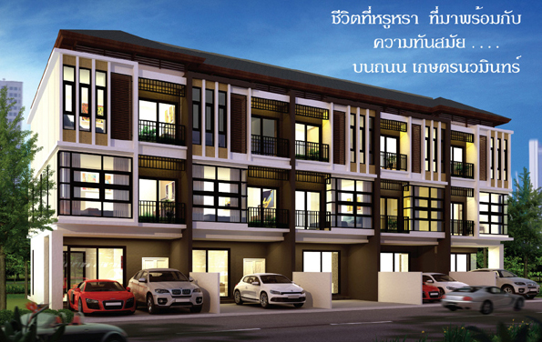 บ้านเทรนด์พร็อพเพอร์ตี้ ทุกโครงการ