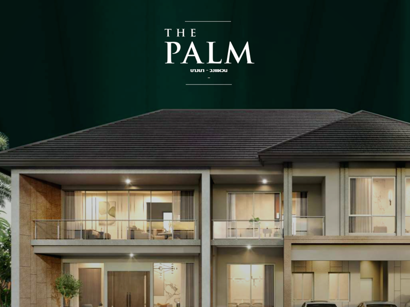 เดอะ ปาล์ม บางนา-วงแหวน (The Palm Bangna-Wongwan) ราคา-สเปค-โปรโมชั่น