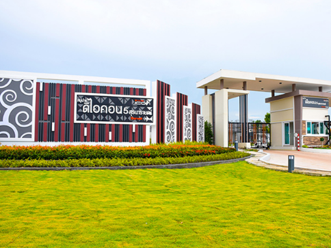 บ้านสตาร์เวลล์ แอสเซท ทุกโครงการ