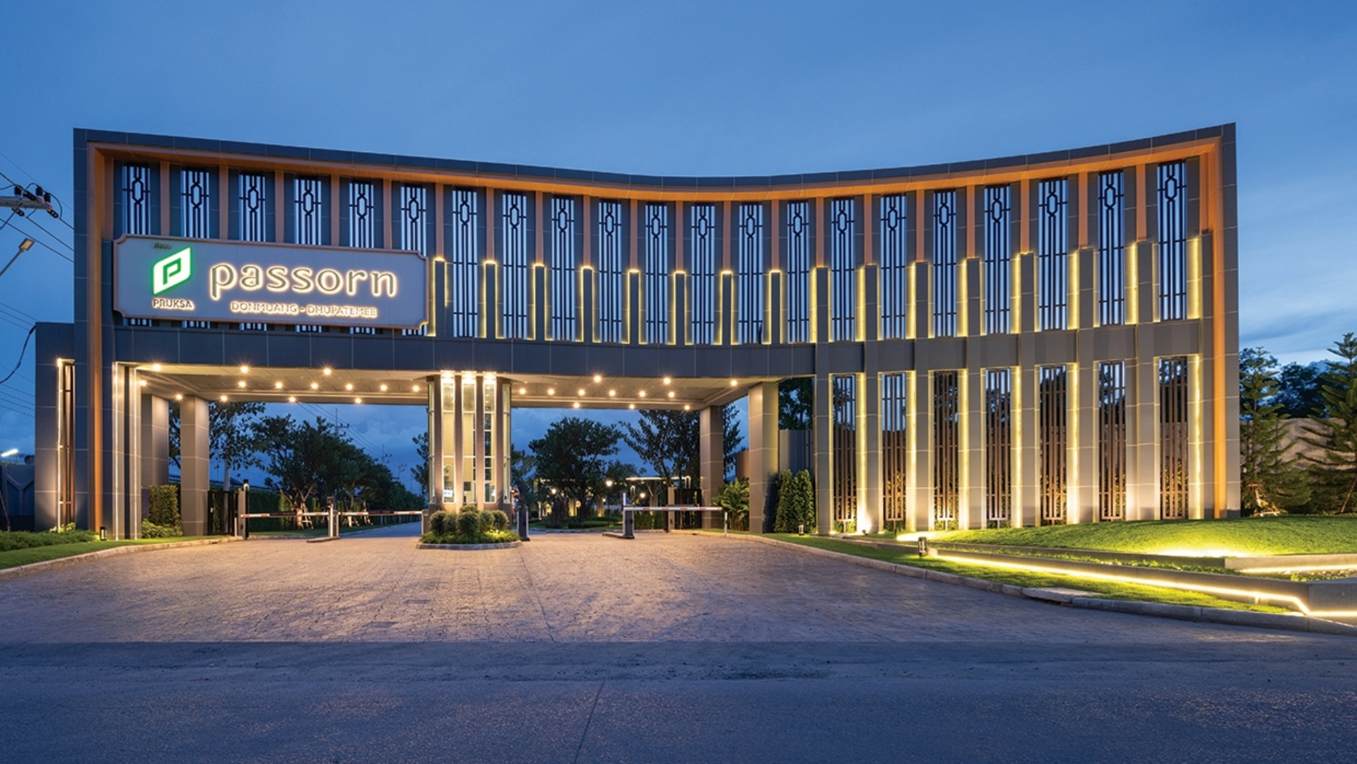 ภัสสร ดอนเมือง - ธูปะเตมีย์ (Passorn Donmuang - Dhupatemee) ราคา-สเปค-โปรโมชั่น