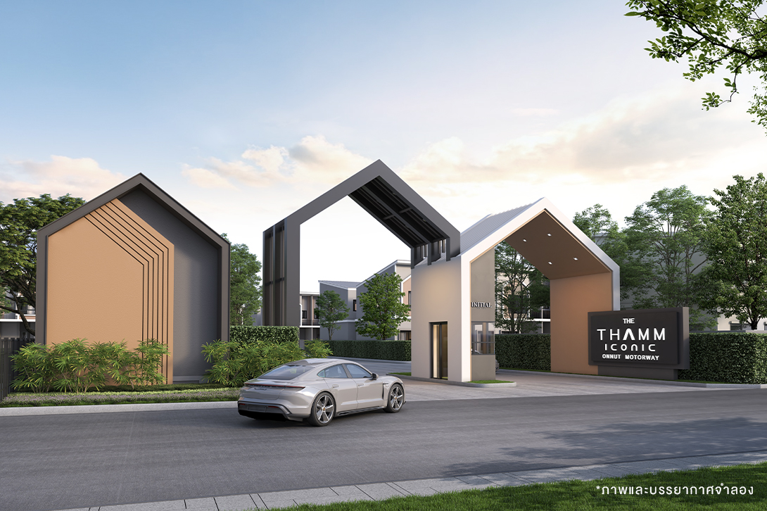 บ้านอินนิเชียล เอสเตท ทุกโครงการ