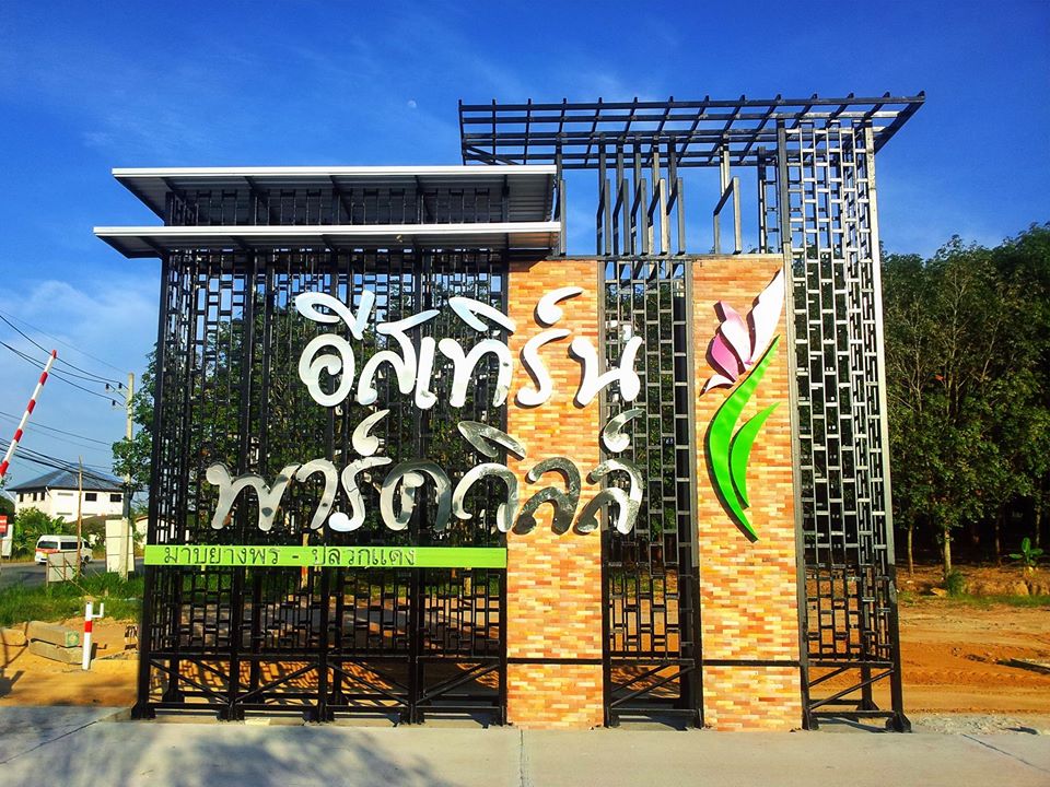 บ้านคอทโก้ พร็อพเพอร์ตี้ ทุกโครงการ