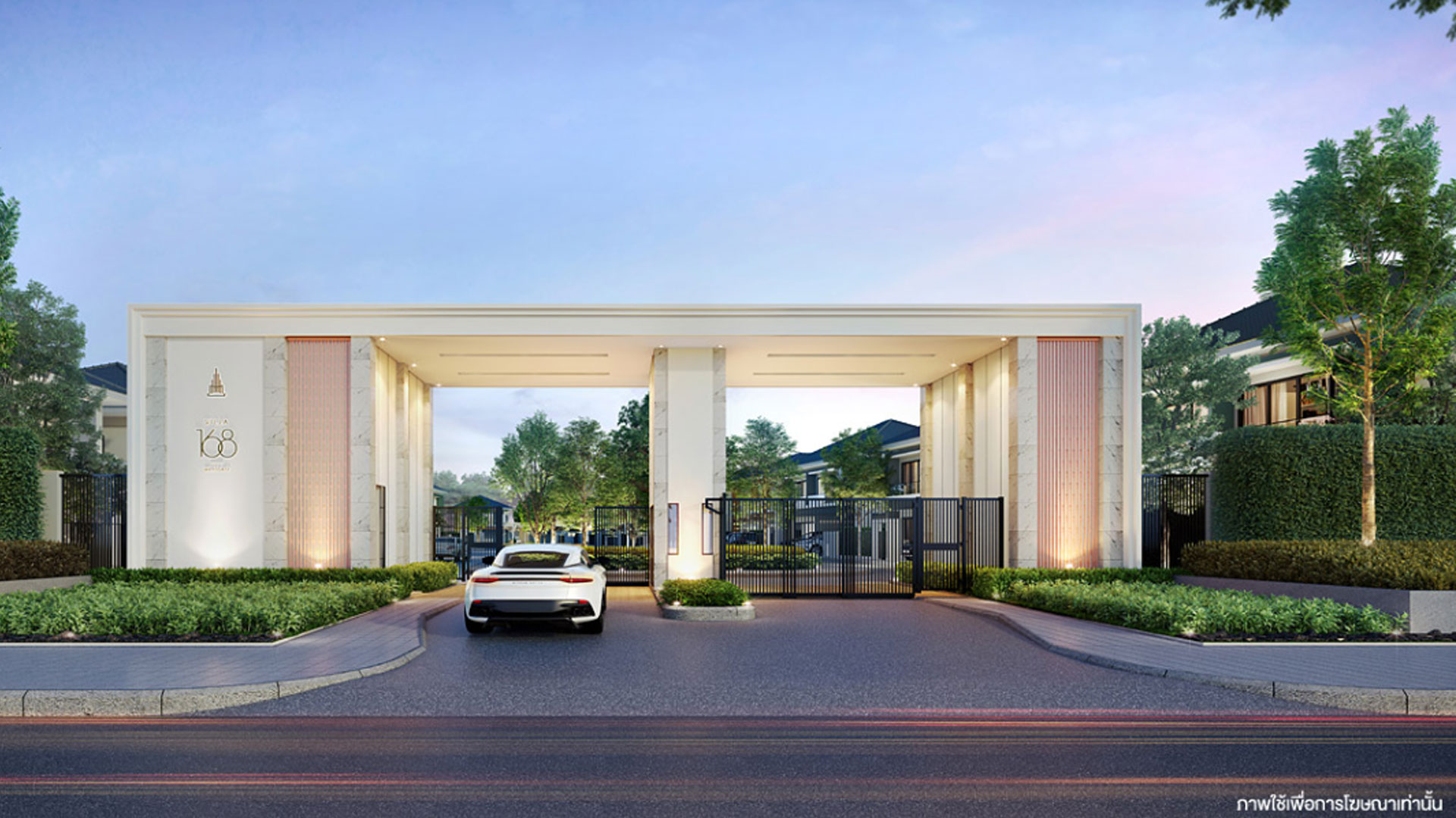วิลล่า 168 ทุกโครงการ