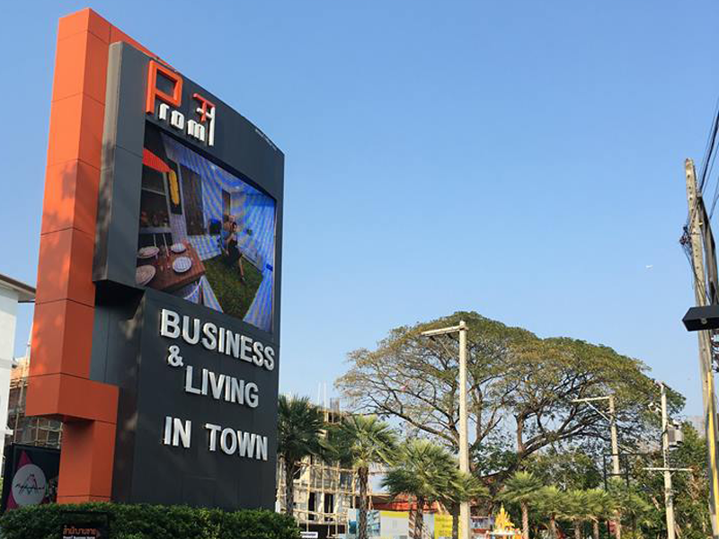 บ้านพรอมท์ ดีเวลลอปเมนท์ ทุกโครงการ