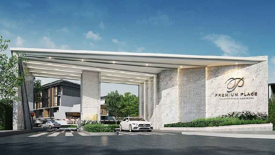 บ้านพรีเมี่ยมเพลส กรุ๊ป ทุกโครงการ