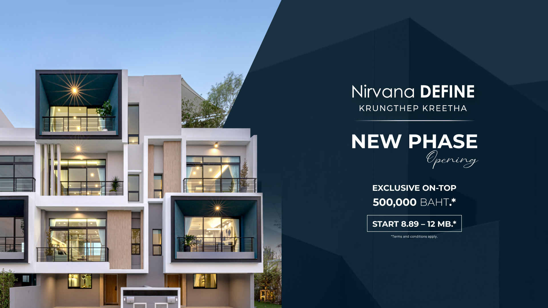 บ้านเนอวานา ดีเวลลอปเม้นท์ ทุกโครงการ