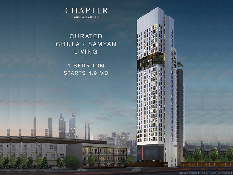 แชปเตอร์ จุฬา-สามย่าน (Chapter Chula-Samyan) ราคา-สเปค-โปรโมชั่น