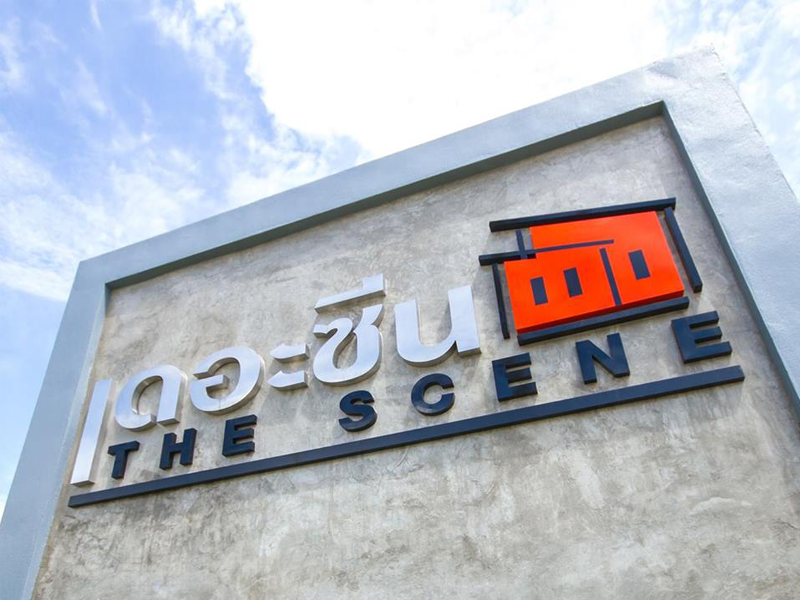 บ้านปัณณาริน พร็อพเพอร์ตี้ ทุกโครงการ