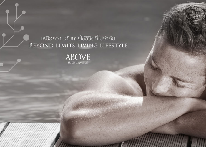 คอนโดออนเนอร์ ทุกโครงการ