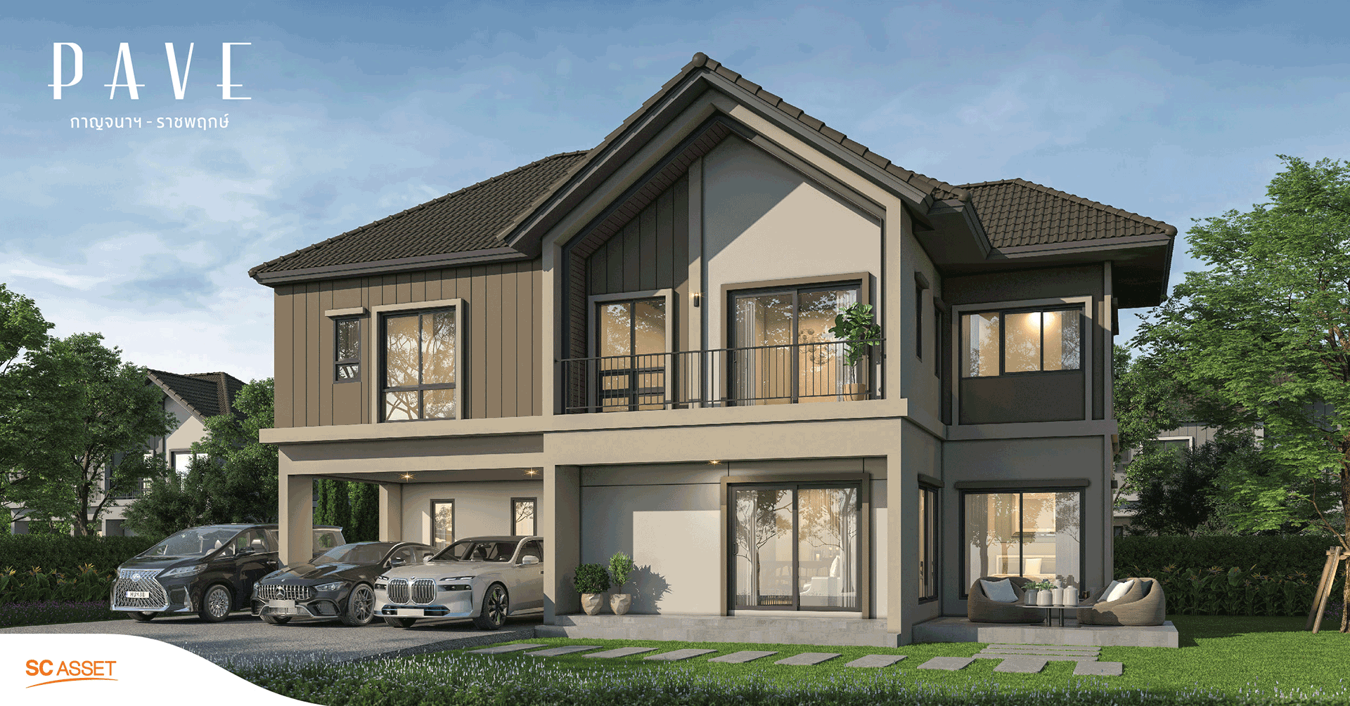 เพฟ กาญจนาฯ - ราชพฤกษ์ (PAVE Kanchana-Ratchaphruek) ราคา-สเปค-โปรโมชั่น